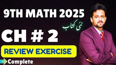 9th Class Math || 9th class math chapter 2 review Exercise - review exercise chapter 2 class 9th