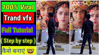 Sky change vfx tutorial || Asman me radha krishna ji bala video kaise banaye || Digital life likee screenshot 2