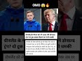 ग्रीनलैंड के पीएम को भी उठवा लेंगे डोनाल्ड ट्रंप ? दो जवाब मिलने पर धमकी दी #todeynews#donaldtrump