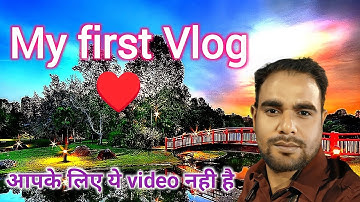 My First Vlog♥️ My first video on YouTube || #Bablu banna vlog #myfirstvlog #myfirstvlogviral