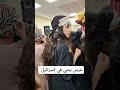 عروسة يمنية في اس رائيل شوفو اجمل عرس يمني لعروسة يه ودية اصلها يمني