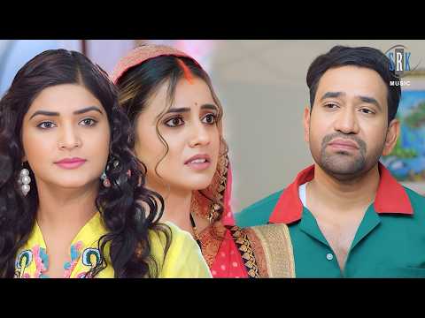 निरहुआ को परेशान देखकर उसकी पत्नी ने दिया कमल का आईडिया | Dinesh Lal Yadav Nirahua, Akshara Singh