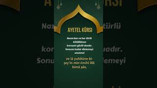 Ayetel Kursi