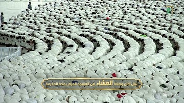 عشاء الجمعة|للشيخ ماهر المعيقلي 18 شعبان 1444هـ |سورة الصف كاملة