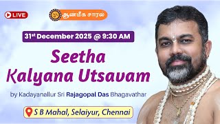 Seetha Kalyana Utsavam by Kadayanallur Sri Rajagopal Das Bhagavathar @ S B Mahal, Selaiyur, Chennai