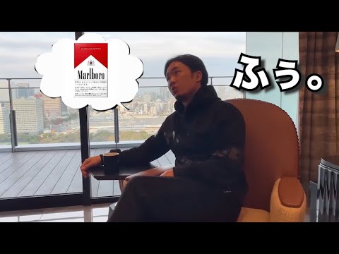 ６年ぶりにタバコが吸いたくなる朝倉未来。