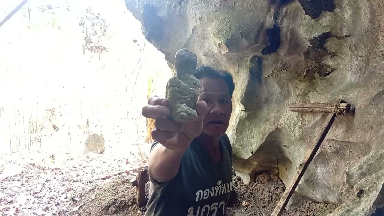 ไปถำ้ตามหางู