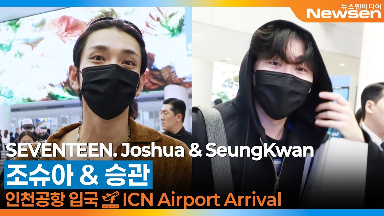 SEVENTEEN ジョシュア ヨントン mqdefault.jpg