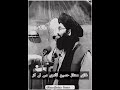 izzat kis ko milti hai? qayamat tak izzat kis ke Liye h