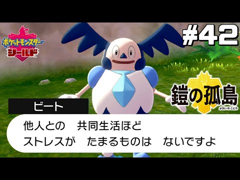 ソードシールド バリヤードの種族値 わざ 特性など能力と入手方法 ポケモン剣盾 攻略大百科 ソードシールド バリヤードの種族値 わざ 特性など能力と入手方法 ポケモン剣盾 攻略大百科