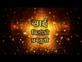 mamta ka aachal 2 by dhiraj pandey trailer Mp3 Song