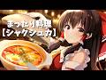 【ゆっくり料理】人生初！半熟卵×トマトソース×お肉で作る超絶品料理を見つけたので作ってみた！