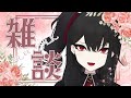 【雑談】もうすぐクリスマスじゃね?ってかもうすぐ2025年終わるくね?part2【灰魔くろ】