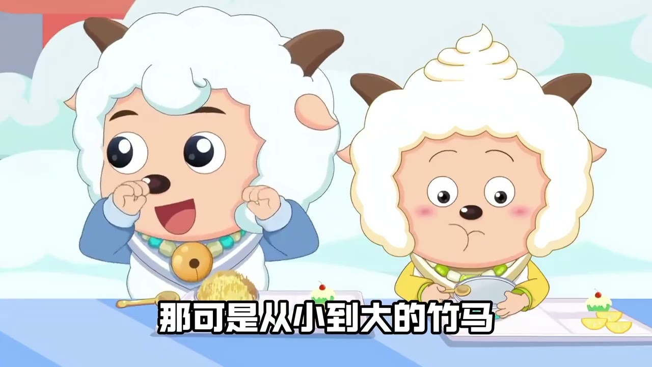 上天入地，我再也找不到这么可爱的小羊了#喜羊羊与灰太狼 #懒羊羊 #萌物 #动漫 #喜羊羊