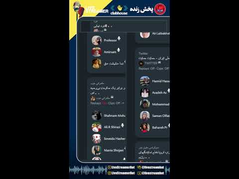 ارزیابی خیزش دیماه ۱۴۰۴ ناسی ریولت اس اچ حمیدی شمال زیبا آلترناتیو کارگری