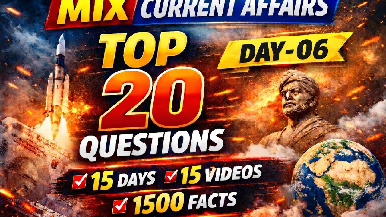 Current Affairs Mix question💥|Day-06|Top  20 mix question✍️|#ssc​​​ #railway​​​ #upsc​​​#rrb #gk​​​💡