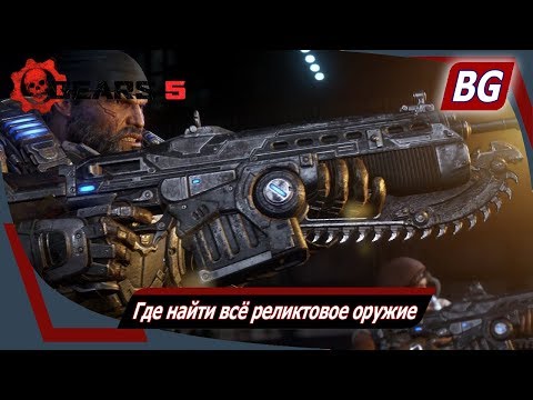 Video: „Gears 5 PC“jaučiasi Kaip įspūdingas „Scarlett“prievado Vaizdas