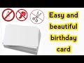 How to make birthday card at home/Easy birthday card/No glue birthday card/Card without glue tape