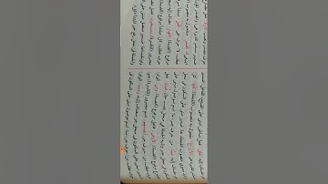 إعراب القرآن سورة يس ( وما أنزلنا على قومه)؛28:59