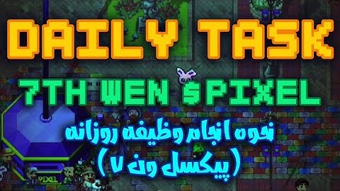 HOW TO FIND 07TH WEN $PIXEL DAILY TASK🔥