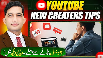 Essential Tips Every YouTube Beginner Must Know | Real Talk With Asad