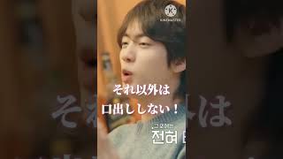 Bts相性が良すぎたルムメSin