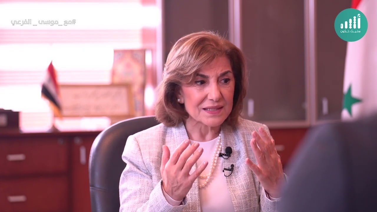 المستشارة السياسية والإعلامية لبشار الأسد | مع موسى الفرعي