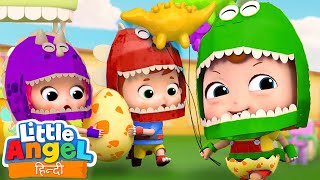 Dino Party I डायनोसर पार्टी I Nursery Rhymes in Hindi | Little Angel Hindi