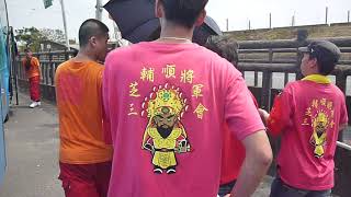 1080928~29三芝輔順將軍會謁祖進香part13