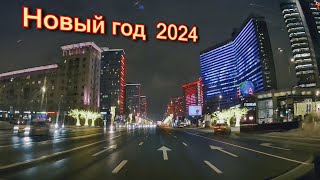 Новогодняя Москва   2024