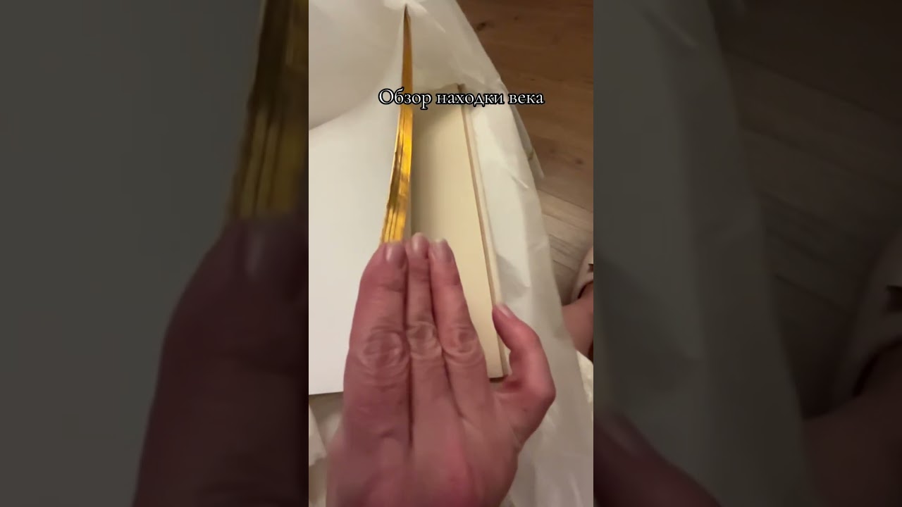 ❤️‍🔥Бомбическая распаковка. 