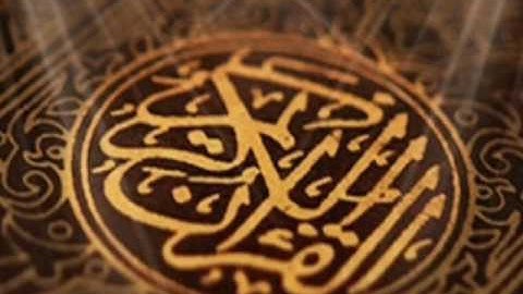 تلاوة مميزة جداً لخواتيم سورة النحل والأنبياء بصوت الشيخ عبدالله عواد الجهني