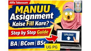 How to Fill MANUU Online Assignment 2026 Step by Step Full Guide💯🎊🔥 | MANUU AssignmentSubmission