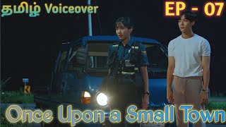 Once Upon A Small Town 2022 Episode 07 Tamil Tamil Voiceover தமழ வளககம
