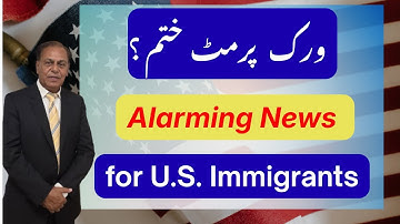 NEW US Work Permit Rules 2025 | Major Changes EVERY Immigrant Must Know