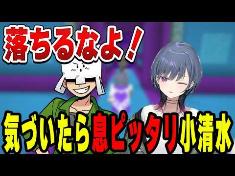 信頼ができていく瞬間が熱い小清水透【小清水 透/にじさんじ/切り抜き】