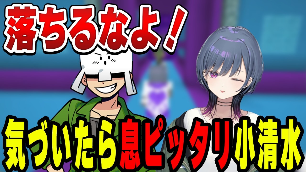 信頼ができていく瞬間が熱い小清水透【小清水 透/にじさんじ/切り抜き】
