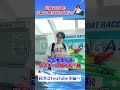 【ボートレース】尼崎の攻略！攻略のカギは頭の固定！？