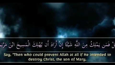 سورة المائدة [١٥-١٩] الشيخ القارئ ياسر الدوسري مترجم/ surah Al-ma'idah with english subtitle