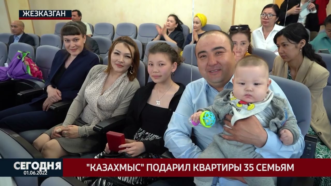 СЕГОДНЯ / 01.06.2022