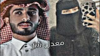 شيله انا اكثر ماهمت فيك || عبدالله آل فروان _ جابك الطاري تصميم شيلات خليجيه 2023. مني لقمر🤍