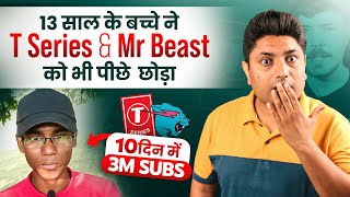 0 To 3M Subscriber सरफ 10 दन म कर डल T-Series Mrbeast भ फल ह