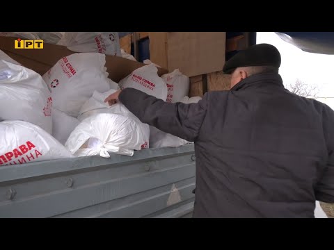 ІРТ Полтава: Теплі ковдри, одяг та їжа: переселенці в Чорнухинській громаді отримали гуманітарну допомогу