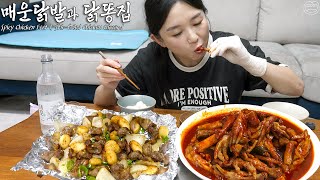 видео: Настоящий мукбанг:) Острые куриные ножки и куриные желудки, обжаренные в воке (с соджу) ☆ картинка: Настоящий мукбанг:) Острые куриные ножки и куриные желудки, обжаренные в воке (с соджу) ☆
