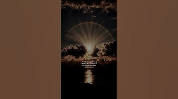 سورة الحجر القارئ #ناصر_القطامي قالب قران كاب كات|quran-capcut-template