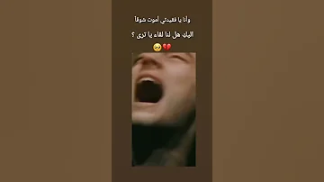 اغاني حزينه 2024 