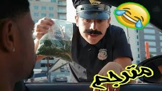 Shady Cops | Rudy Mancuso & King Bach مترجم بالعربية