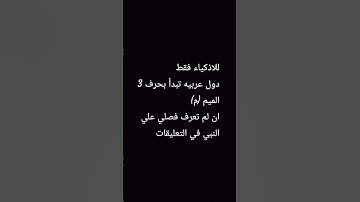 أكتب شئ تؤجر عليه #تلاوة_هادئة #المصحف #لايك #اكسبلور