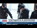 Трагедията в Люляково: Обвиненият в тройното убийство на семейството си остава в ареста
