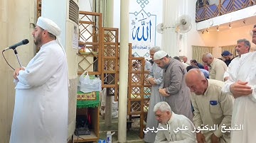 صلاة التراويح ليلة ١ رمضان لفضيلة الشيخ علي الحربي سورة الفتح مع الوتر